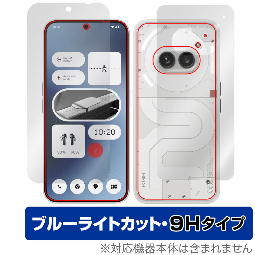Nothing Phone (2a) 表面 背面 セット 保護フィルム OverLay Eye Protector 9H ナッシング スマホ用フィルム 9H高硬度 ブルーライトカット
