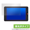 OSEE G7 / T7 保護 フィルム OverLay Brilliant カメラモニター用保護フィルム 液晶保護 指紋がつきにくい 指紋防止 高光沢