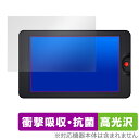 OSEE G7 / T7 保護 フィルム OverLay Absorber 高光沢 カメラモニター用保護フィルム 衝撃吸収 高光沢 抗菌