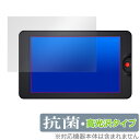 OSEE G7 / T7 保護 フィルム OverLay 抗菌 Brilliant カメラモニター用保護フィルム Hydro Ag+ 抗菌 抗ウイルス 高光沢