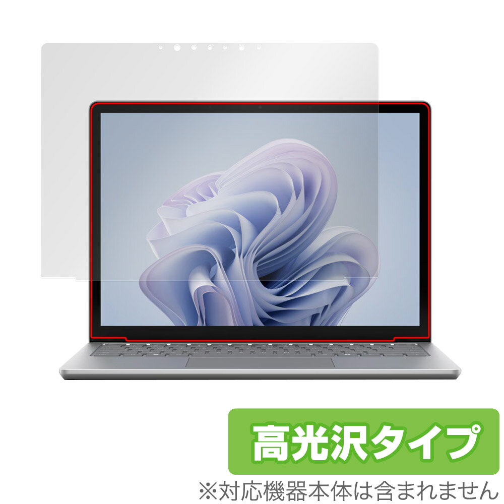 Surface Laptop 6 13.5 インチ 保護 フィルム OverLay Brilliant サーフェス ノートパソコン用保護フィルム 液晶保護 指紋防止 高光沢