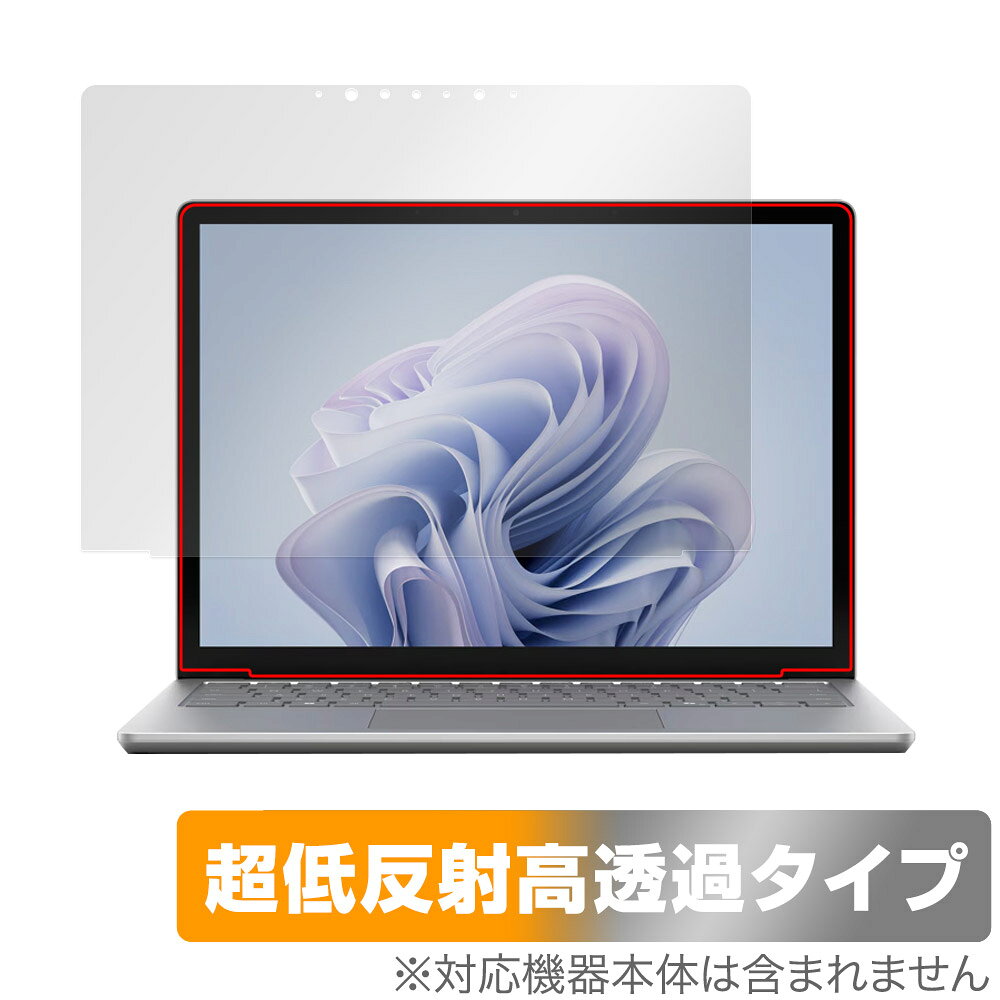 Surface Laptop 6 13.5 インチ 保護 フィルム OverLay Plus Premium ノートパソコン用保護フィルム アンチグレア 反射防止 高透過（楽天・保護フィルムの老舗 ビザビ）