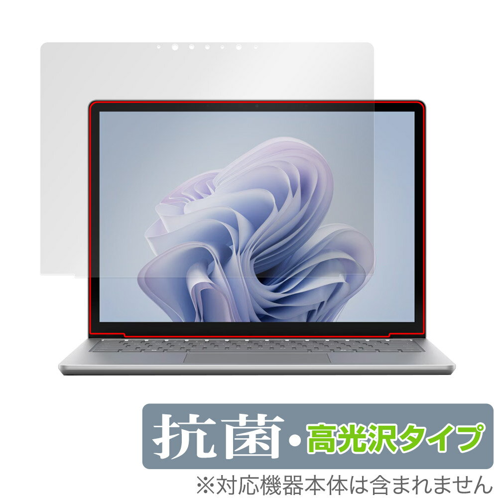 Surface Laptop 6 13.5 インチ 保護 フィルム OverLay 抗菌 Brilliant ノートパソコン用保護フィルム Hydro Ag+ 抗ウイルス 高光沢