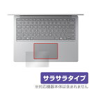 Surface Laptop 6 13.5 インチ タッチパッド 保護フィルム OverLay Protector ノートパソコン用フィルム アンチグレア さらさら手触り