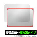 Surface Laptop 6 13.5 インチ 底面 保護 フィルム OverLay 9H Brilliant ノートパソコン用保護フィルム 9H高硬度 透明感 高光沢(2)
