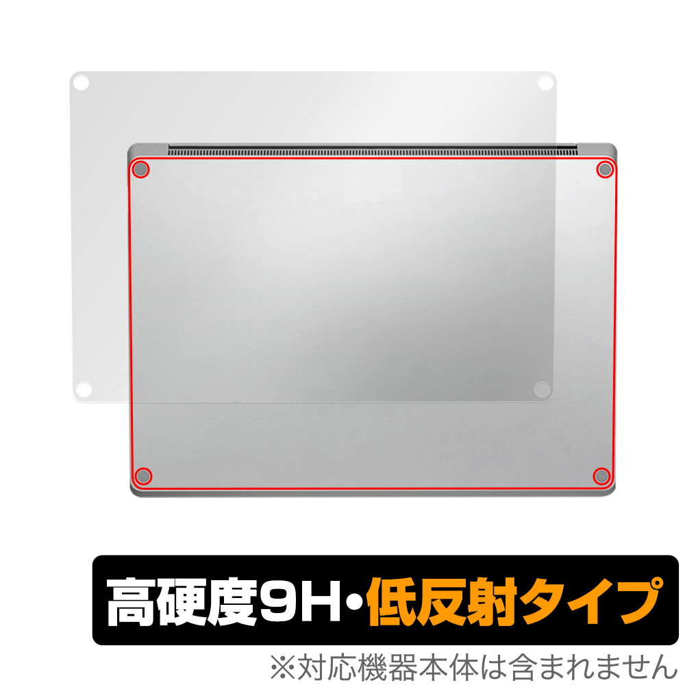 Surface Laptop 6 13.5 インチ 底面 保護 フィルム OverLay 9H Plus ノートパソコン用保護フィルム 9H高硬度 さらさら手触...
