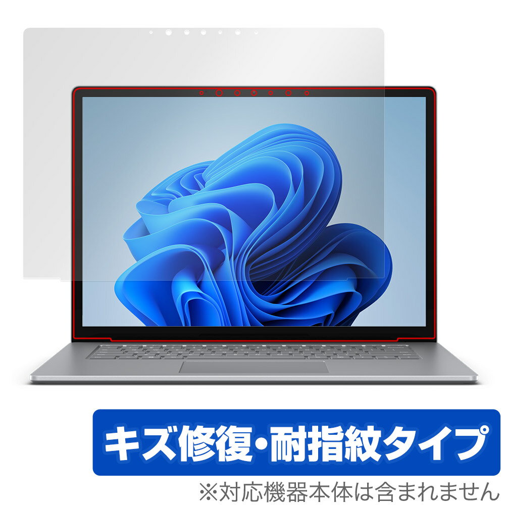 Surface Laptop 6 15 インチ 保護 フィルム OverLay Magic ノートパソコン用保護フィルム 液晶保護 傷修復 耐指紋 指紋防止 コーティング