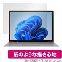 Surface Laptop 6 15 インチ 保護 フィルム OverLay Paper ノートパソコン用保護フィルム 書き味向上 紙のような描き心地