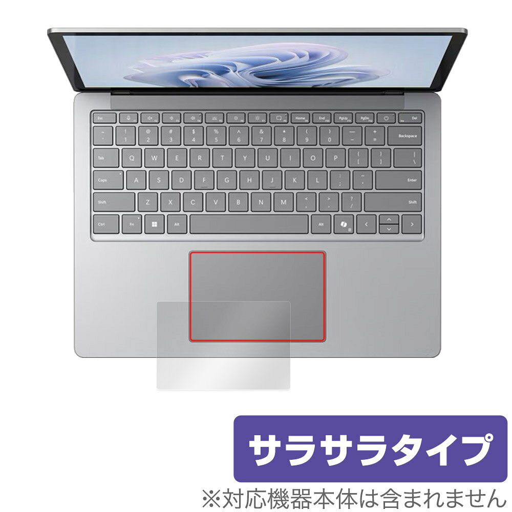 Surface Laptop 6 15 インチ タッチパッド 保護 フィルム OverLay Protector ノートパソコン用保護フィルム アンチグレア さらさら手触り