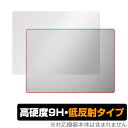 Surface Laptop 6 15 インチ 天板 保護 フィルム OverLay 9H Plus ノートパソコン用保護フィルム 9H高硬度 さらさら手触り反射防止