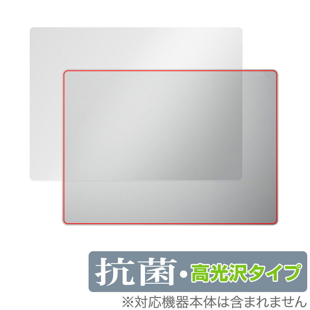 Surface Laptop 6 15 インチ 天板 保護 フィルム OverLay 抗菌 Brilliant ノートパソコン用保護フィルム Hydro Ag+ 抗ウイルス 高光沢