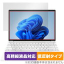 HP Pavilion Aero 13-be2000シリーズ 保護 フィルム OverLay Plus Lite ノートPC用保護フィルム 高精細液晶対応 アンチグレア 反射防止