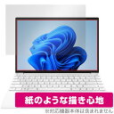 HP Pavilion Aero 13-be2000シリーズ 保護フィルム OverLay Paper パビリオン エアロ ノートPC用フィルム 書き味向上 紙のような描き心地(2)