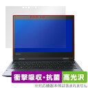 Dynabook V82/F / V72/F V62/F シリーズ 保護フィルム OverLay Absorber 高光沢 ノートPC用保護フィルム 衝撃吸収 抗菌