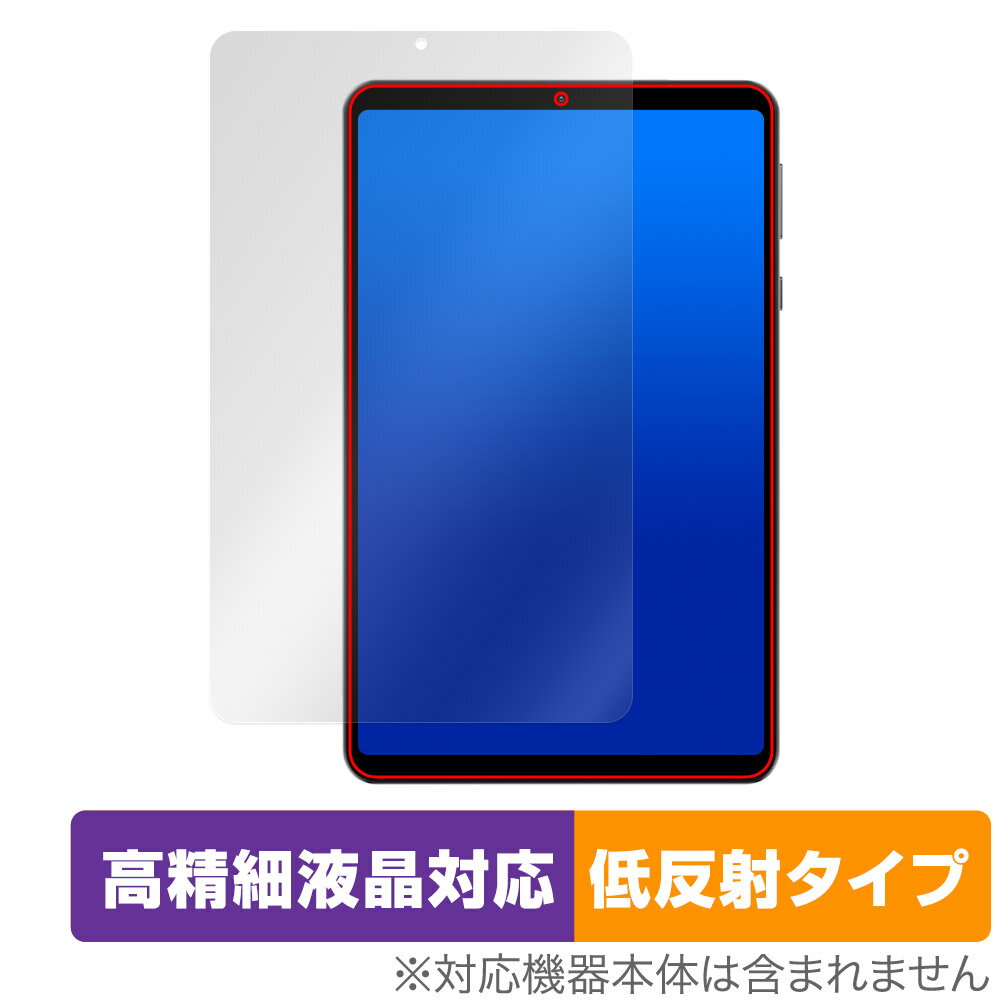 HEADWOLF FPad 5 保護フィルム OverLay Plus Lite HEADWOLFFPad5 タブレット用フィルム 高精細液晶対応 アンチグレア 反射防止 指紋防止