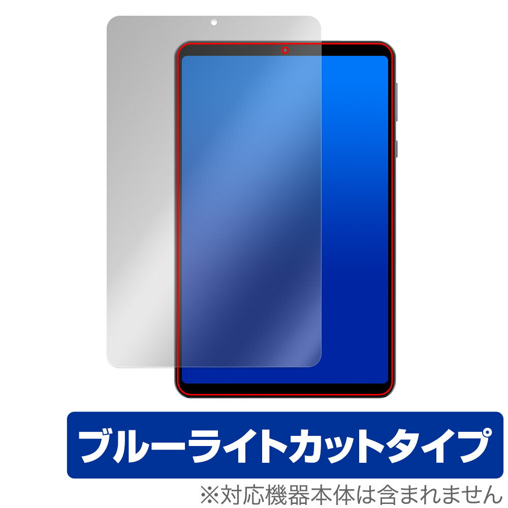 HEADWOLF FPad 5 保護 フィルム OverLay Eye Protector HEADWOLFFPad5 タブレット用保護フィルム 液晶保護 目に優しい ブルーライトカット