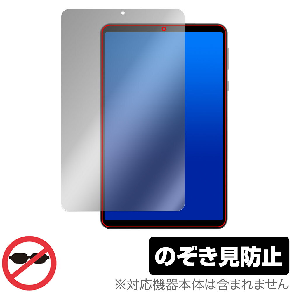 HEADWOLF FPad 5 保護 フィルム OverLay Secret HEADWOLFFPad5 タブレット用保護フィルム 液晶保護 プライバシーフィルター 覗き見防止