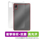 HEADWOLF FPad 5 背面 保護 フィルム OverLay Absorber 高光沢 HEADWOLFFPad5 タブレット用保護フィルム 衝撃吸収 ...
