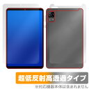 HEADWOLF FPad 5 表面 背面 フィルム OverLay Plus Premium タブレット用保護フィルム 表面・背面セット アンチグレア 反射防...