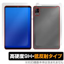 HEADWOLF FPad 5 表面 背面 フィルム OverLay 9H Plus HEADWOLFFPad5 タブレット用保護フィルム 表面・背面セット 高硬度 反射防止