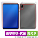 HEADWOLF FPad 5 表面 背面 フィルム OverLay Absorber 高光沢 タブレット用保護フィルム 表面・背面セット 衝撃吸収
