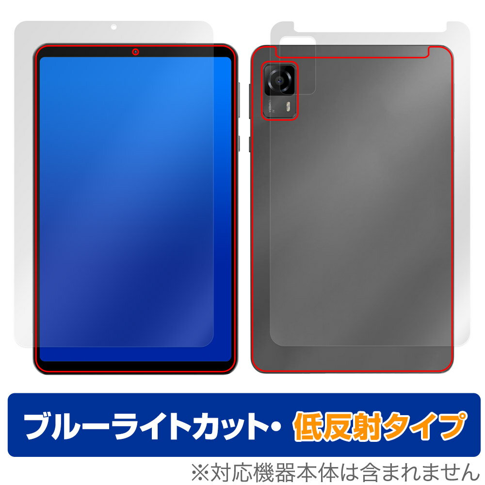 HEADWOLF FPad 5 表面 背面 フィルム OverLay Eye Protector 低反射 タブレット用保護フィルム 表面・背面セット ブルーライトカット