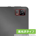 HEADWOLF FPad 5 リアカメラ用 保護 フィルム OverLay Brilliant タブレット カメラ部用保護フィルム 指紋がつきにくい 指紋防止...