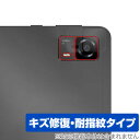 HEADWOLF FPad 5 リアカメラ用 保護 フィルム OverLay Magic タブレット カメラ部用保護フィルム 傷修復 耐指紋 指紋防止 コーティ...