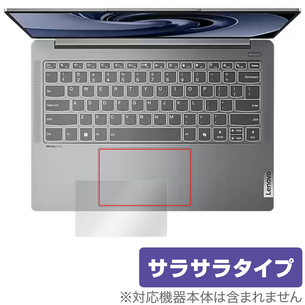 楽天保護フィルムの老舗 ビザビLenovo IdeaPad Pro 5i / 5 Gen 9 （14型） タッチパッド 保護 フィルム OverLay Protector レノボ アンチグレア さらさら手触り