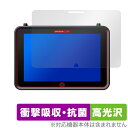 ATOMOS SHOGUN ULTRA ATOMSHGU01 保護フィルム OverLay Absorber 高光沢 アトモス モニター用フィルム 衝撃吸収 抗...