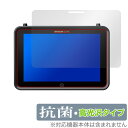ATOMOS SHOGUN ULTRA ATOMSHGU01 保護 フィルム OverLay 抗菌 Brilliant アトモス モニター用保護フィルム Hyd...