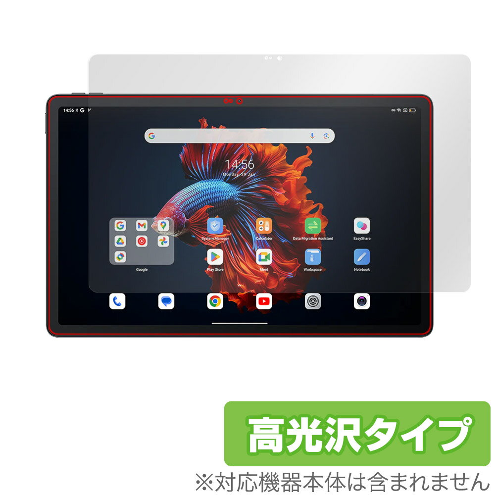 Blackview Mega 1 保護 フィルム OverLay Brilliant ブラックビュー タブレット用保護フィルム 指紋がつきにくい 指紋防止 高光沢