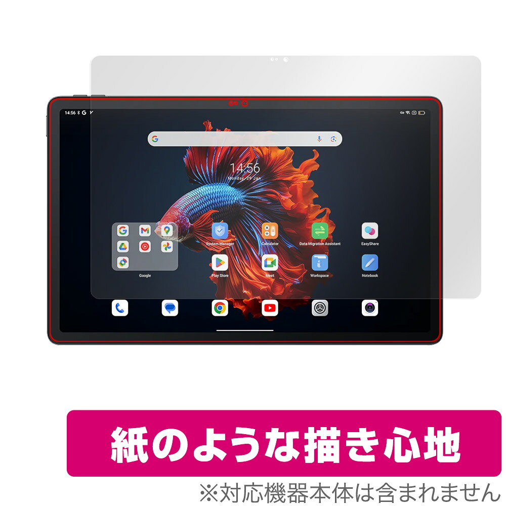 Rakuten - Blackview Mega 1 保護 フィルム OverLay Paper ブラックビュー タブレット用保護フィルム 書き味向上 紙のような描き心地