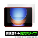 Xiaomi Pad 6s Pro 12.4 保護 フィルム OverLay 9H Brilliant シャオミー タブレット用保護フィルム 高硬度 透明 高光沢