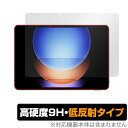 Xiaomi Pad 6s Pro 12.4 保護 フィルム OverLay 9H Plus シャオミー タブレット用保護フィルム 高硬度 アンチグレア 反射防止