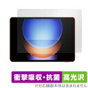 Xiaomi Pad 6s Pro 12.4 保護 フィルム OverLay Absorber 高光沢 シャオミー タブレット用保護フィルム 衝撃吸収 ブルーライトカット 抗菌
