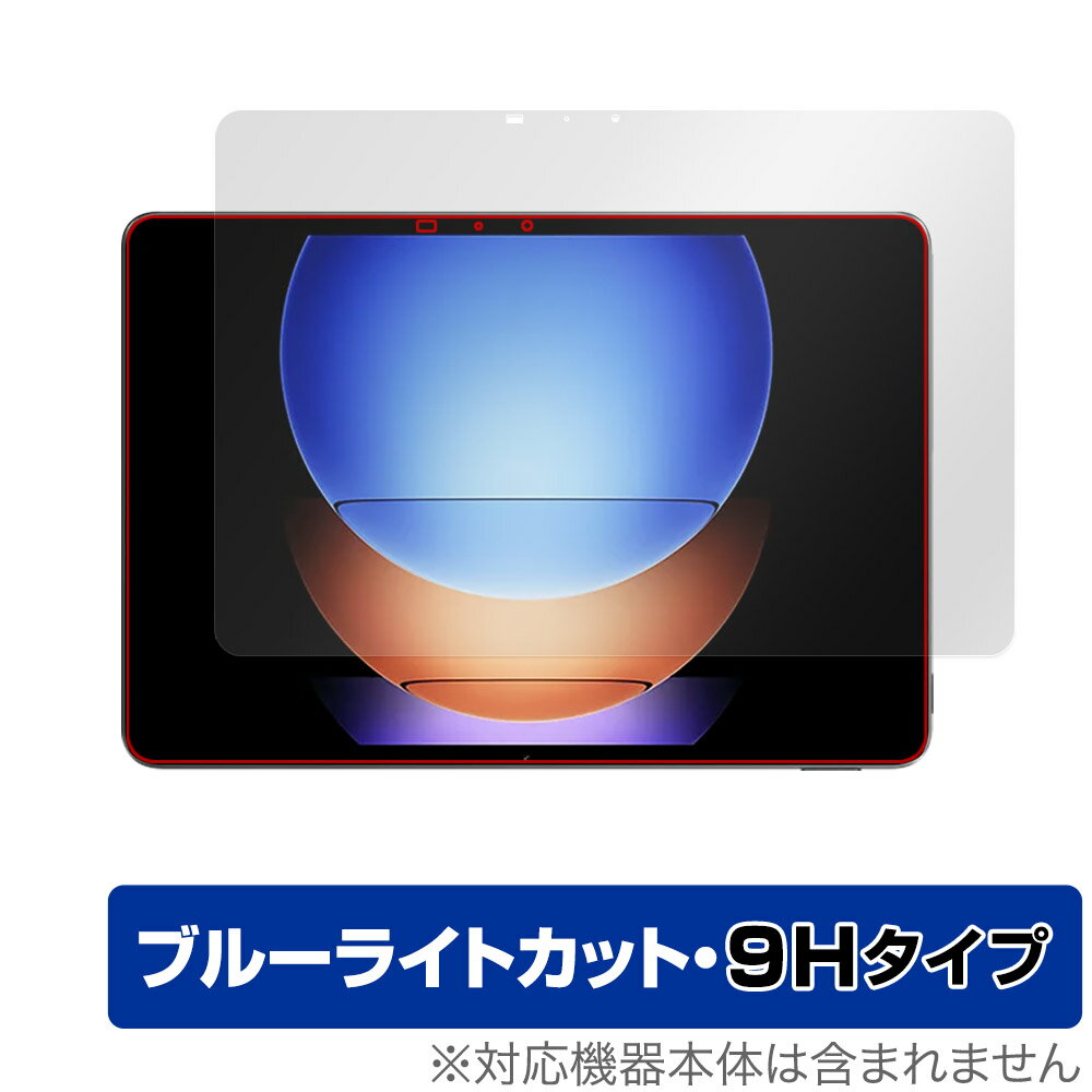 Xiaomi Pad 6s Pro 12.4 保護 フィルム OverLay Eye Protector 9H シャオミー タブレット用保護フィルム 高硬度 ブルーライトカット