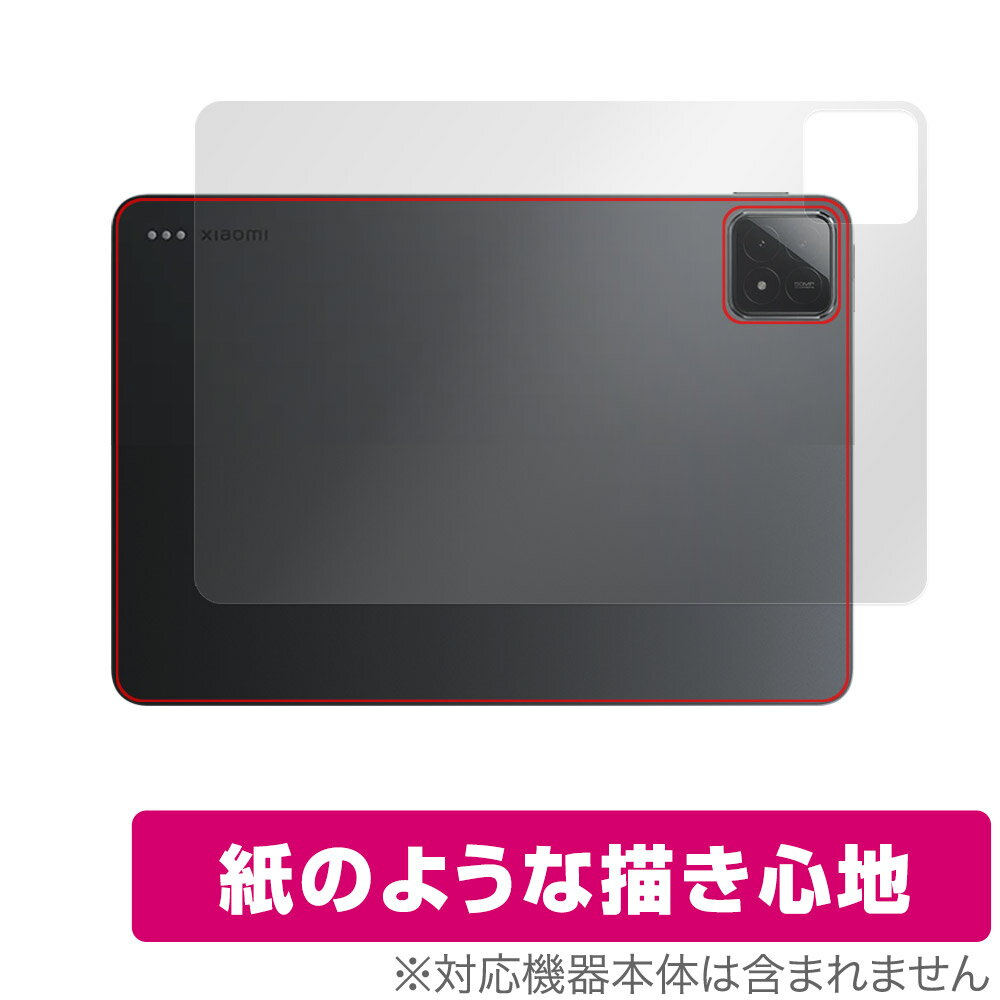Xiaomi Pad 6s Pro 12.4 背面 保護 フィルム OverLay Paper シャオミー タブレット用保護フィルム ザラザラした手触り ホールド感アップ