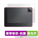 Xiaomi Pad 6s Pro 12.4 背面 保護 フィルム OverLay Absorber 高光沢 シャオミー タブレット用保護フィルム 衝撃吸収 抗菌