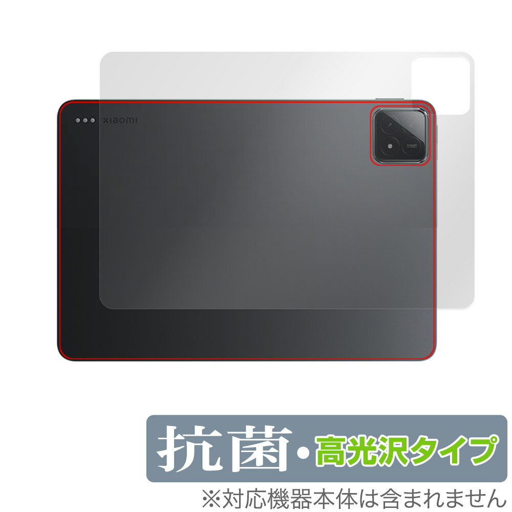 Xiaomi Pad 6s Pro 12.4 背面 保護 フィルム OverLay 抗菌 Brilliant シャオミー タブレット用保護フィルム Hydro Ag+ 抗ウイルス 高光沢