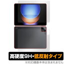 Xiaomi Pad 6s Pro 12.4 表面 背面 フィルム OverLay 9H Plus シャオミー タブレット用保護フィルム 表面・背面セット 高硬度 反射防止