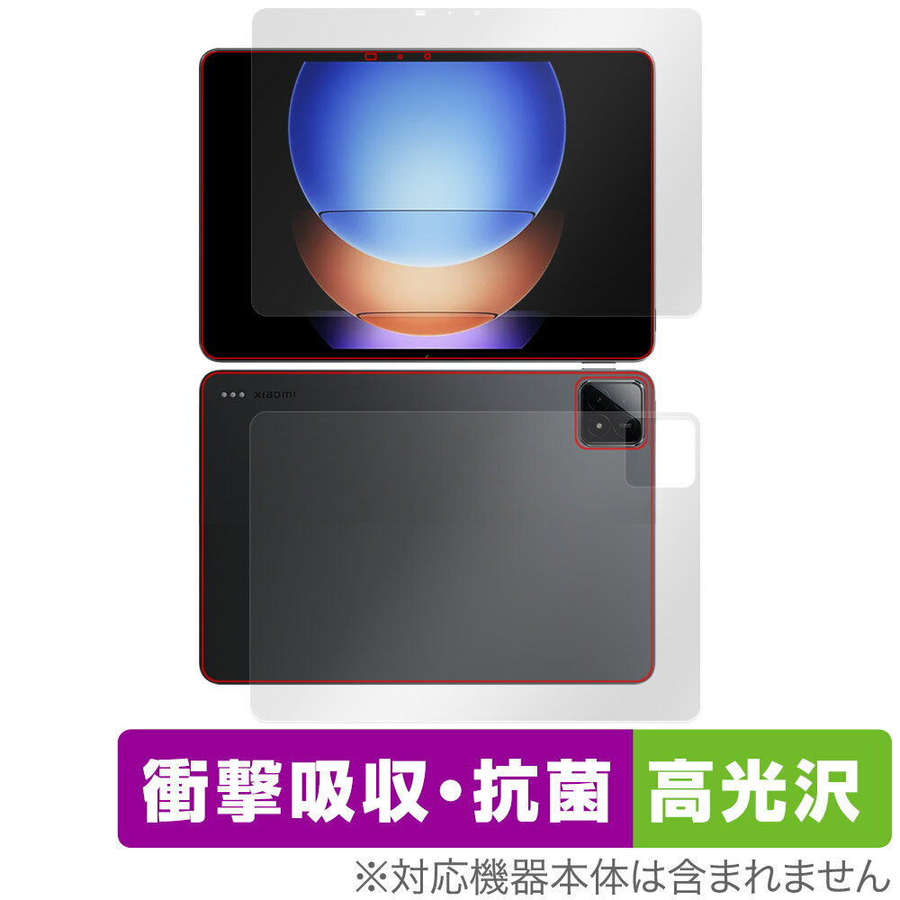 Xiaomi Pad 6s Pro 12.4 表面 背面 フィルム OverLay Absorber 高光沢 タブレット用保護フィルム 表面・背面セット 衝撃吸収 抗菌