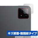 Xiaomi Pad 6s Pro 12.4 リアカメラ用 保護 フィルム OverLay Magic シャオミー タブレット カメラ部用保護フィルム 傷修復 ...