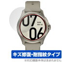 TicWatch Pro 5 保護 フィルム OverLay Magic 腕時計 スマートウォッチ用保護フィルム 液晶保護 傷修復 耐指紋 指紋防止 コーティン...