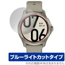 TicWatch Pro 5 保護 フィルム OverLay Eye Protector 腕時計 スマートウォッチ用保護フィルム 液晶保護 目に優しい ブルーライトカット
