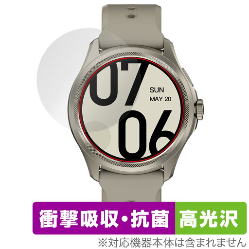 TicWatch Pro 5 保護 フィルム OverLay Absorber 高光沢 腕時計 スマートウォッチ用保護フィルム 衝撃吸収 ブルーライトカット 抗菌 TicWatch Pro 5 保護 フィルム OverLay Absorber 高光沢 腕時計 スマートウォッチ用保護フィルム 衝撃吸収 ブルーライトカット 抗菌