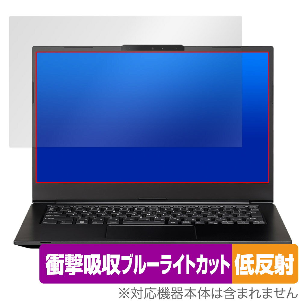 MousePro G4シリーズ 保護フィルム OverLay Absorber 低反射 マウスコンピューター ノートPC用フィルム 衝撃吸収 ブルーライトカット 抗菌