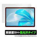 CHUWI Hi10 XPro 2023 保護 フィルム OverLay 9H Brilliant ツーウェイ タブレット用保護フィルム 高硬度 透明 高光沢