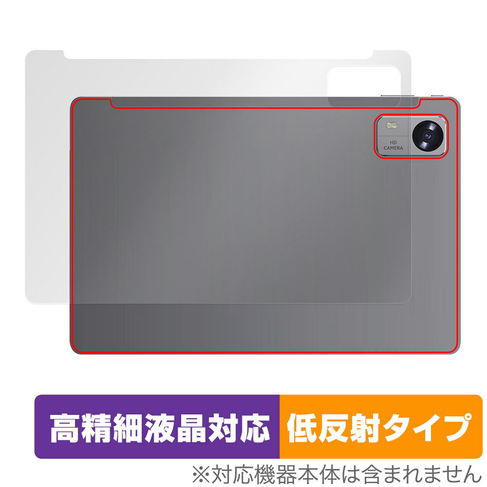 CHUWI Hi10 XPro 2023 背面 保護 フィルム OverLay Plus Lite ツーウェイ タブレット用保護フィルム 本体保護 さらさら手触り 低反射素材