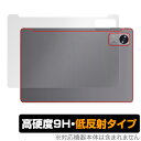 CHUWI Hi10 XPro 2023 背面 保護 フィルム OverLay 9H Plus ツーウェイ タブレット用保護フィルム 9H高硬度 さらさら手触り反射防止(2)